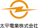 太平電業株式会社長崎連絡事務所