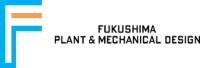有限会社福島設計