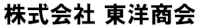 株式会社東洋商会